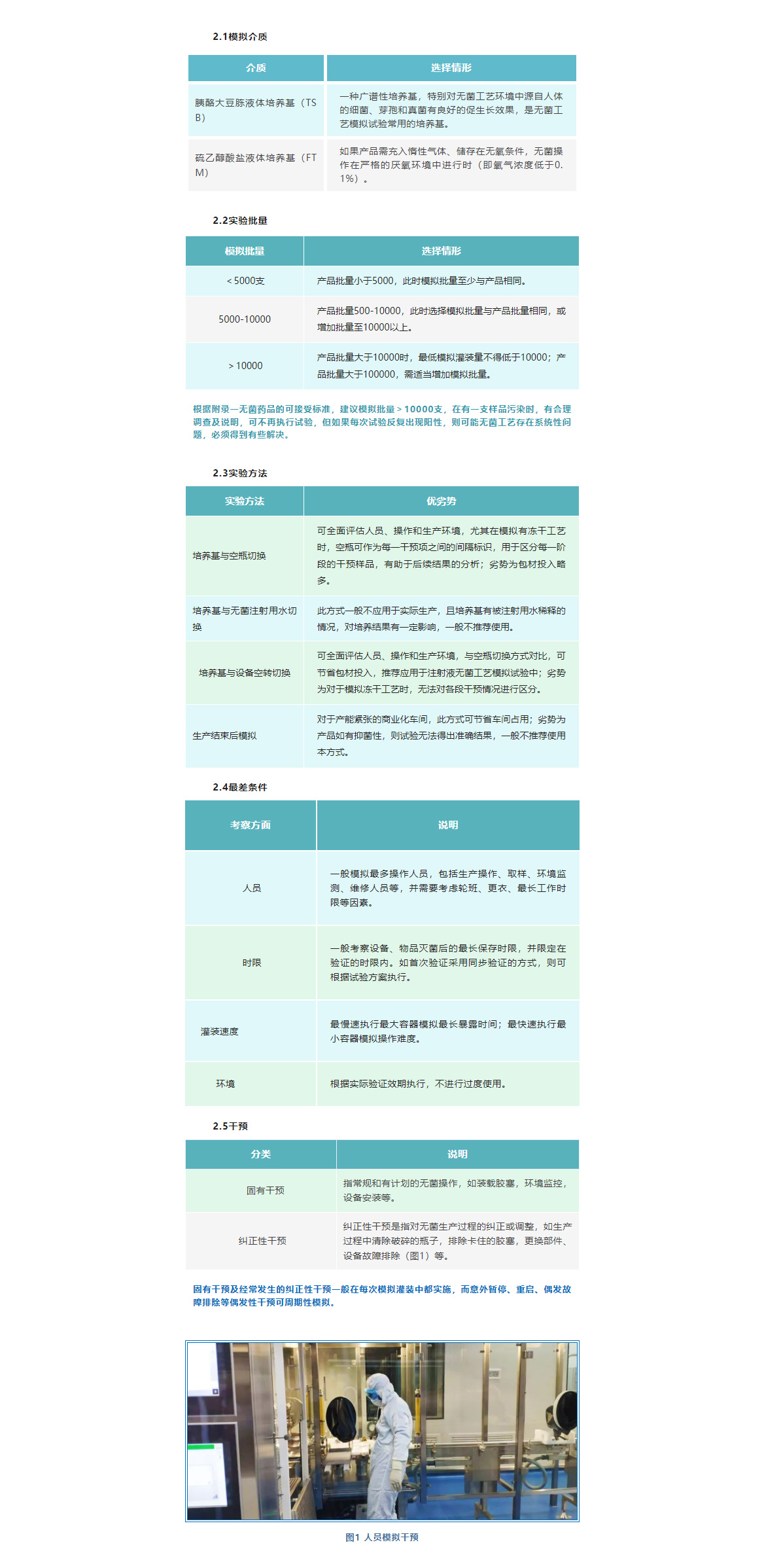 1661922921674682.jpg 图层-23.jpg