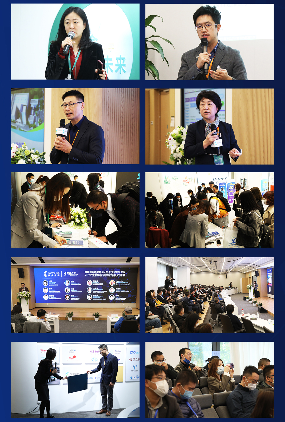 1668391785114772.jpg 会场花絮中.jpg