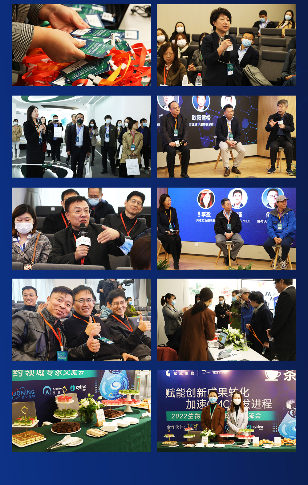 1668391791445743.jpg 会场花絮下.jpg