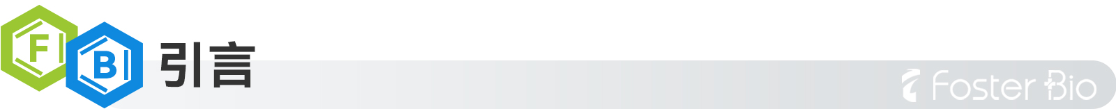 1692172891635612.jpg 引言.jpg