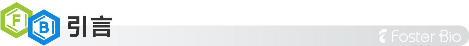 1692681193213150.jpg 引言.jpg