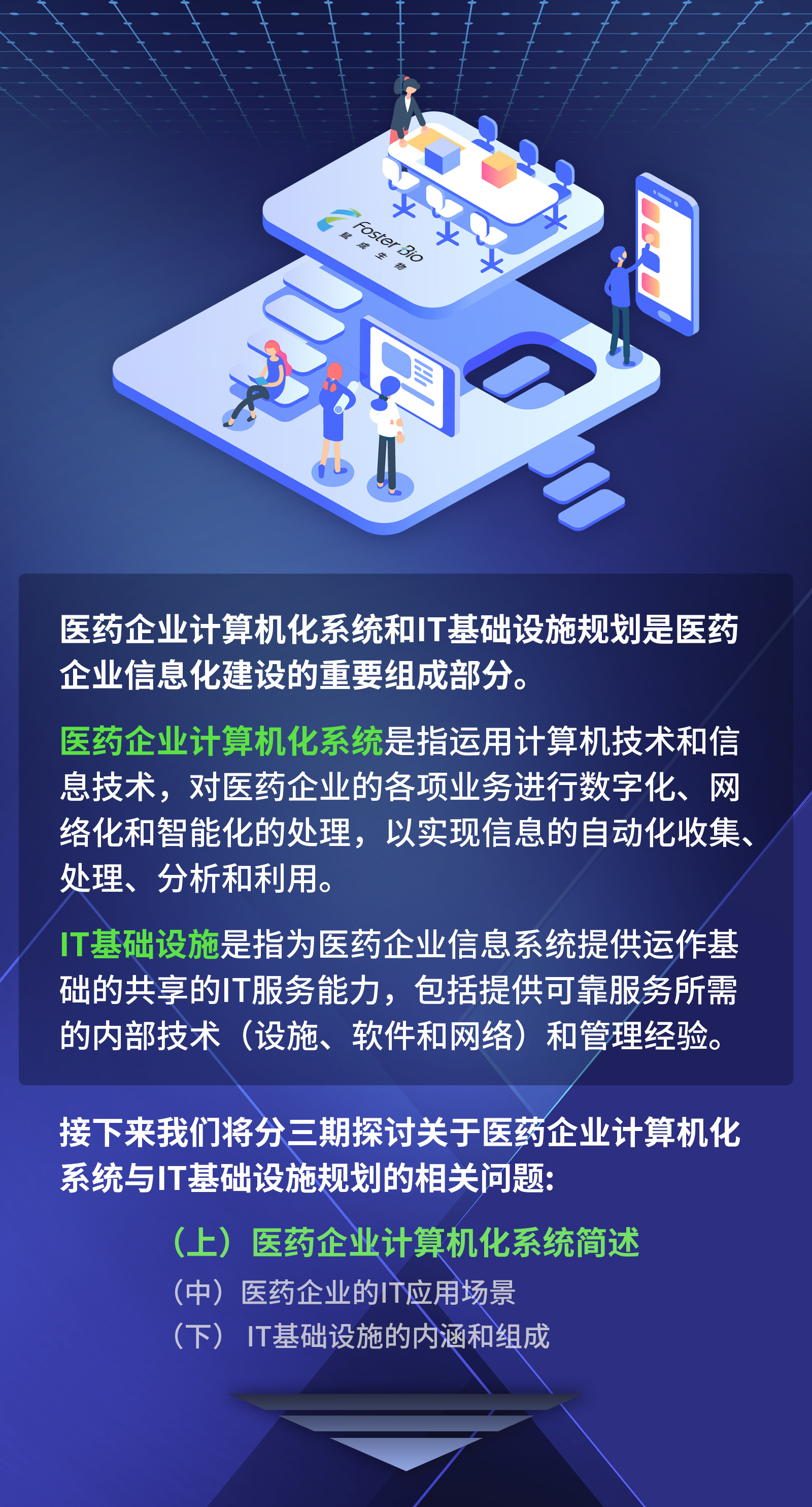 1701398155469962.jpg 前言.jpg