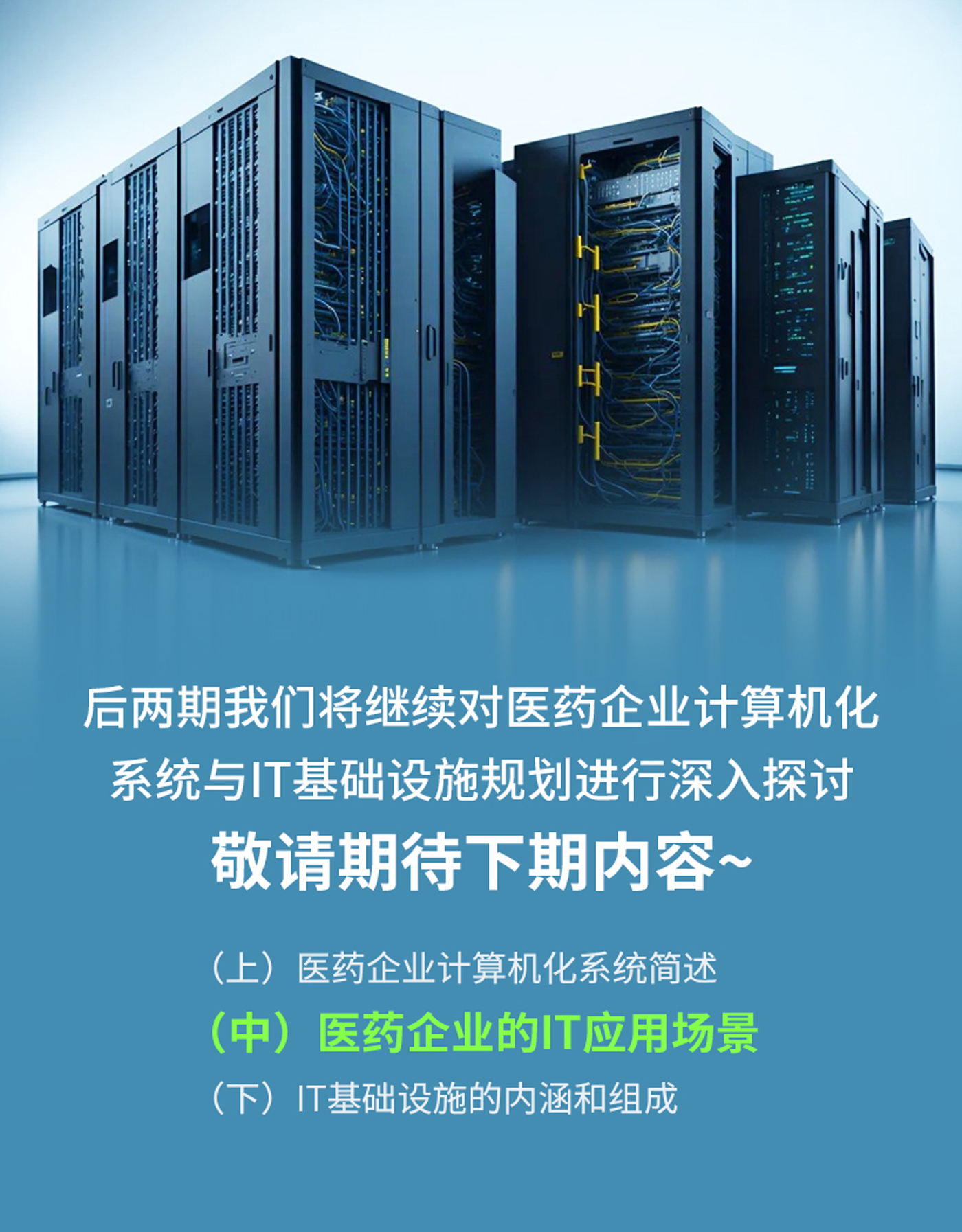 1701398327566975.jpg 底.jpg