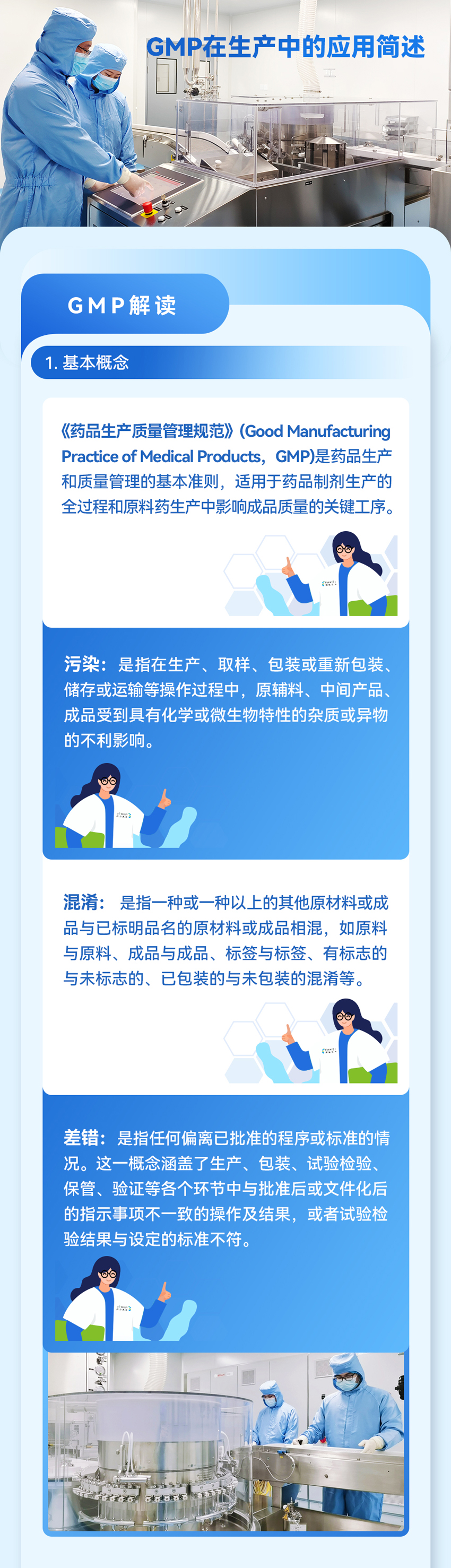 网站用-1.jpg